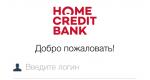 Home Credit Home Credit and Finance Bank