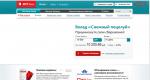 온라인 Sberbank를 사용하여 집 전화 MGTS 지불 절차 온라인 MGTS 청구서 지불