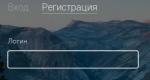 შედით თქვენს პირად ანგარიშზე ალფა დაწკაპუნებით