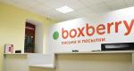 სატრანსპორტო კომპანია Boxberry