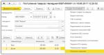 Accounting info How to set up bank statements in 1s 8