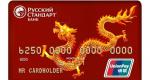 UnionPay card at Gazprombank